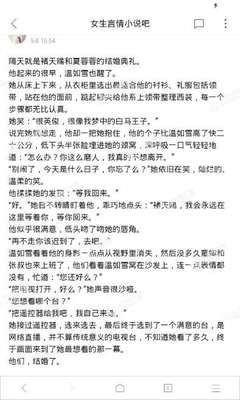 华会体育官网app下载